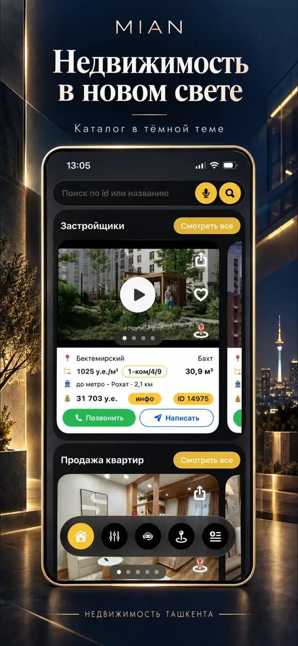 MIAN кўчмас мулк каталоги: App Store расмий реклама материали
