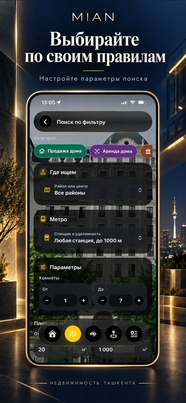 MIAN қидирув фильтрлари: App Store расмий реклама материали